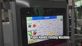 自動ペーパー ハンドル マシン 10000 ペア時間